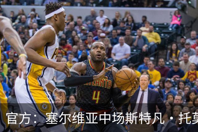官方：塞尔维亚中场斯特凡·托莫维奇加盟中甲宁波队