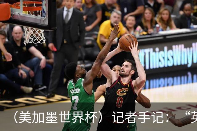 （美加墨世界杯）记者手记：“英雄主义”的C罗“倾尽全力，做到了最好”